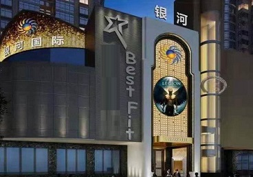 德江KTV荤台花场男公关服务好-银河国际KTV花场消费点评